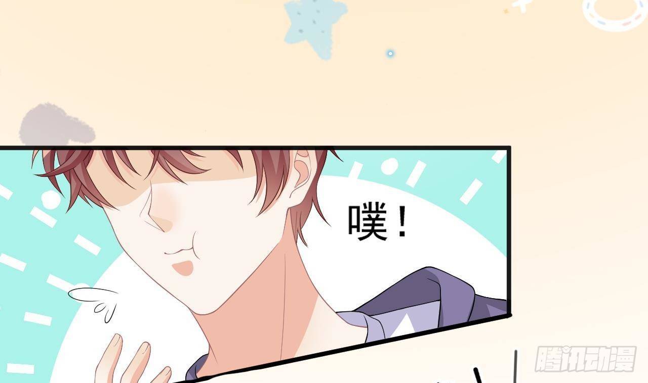 影帝他要闹离婚广播剧漫画,第23话 车内动口不动手！1图