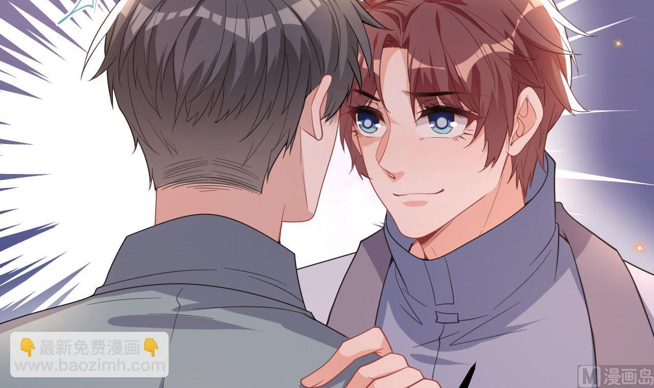 影帝他要闹离婚广播剧漫画,第83话 林导告白了！1图