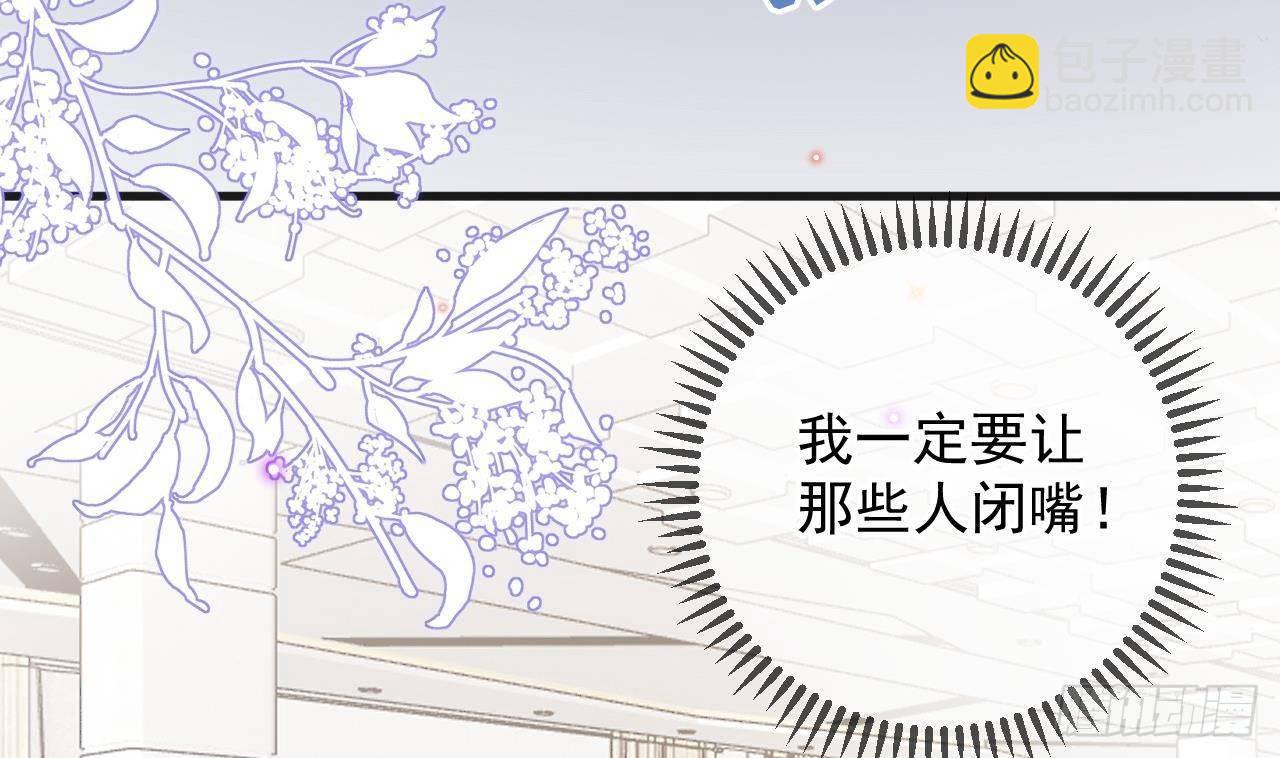 影帝他要闹离婚漫画免费漫画漫画,第23话 车内动口不动手！2图