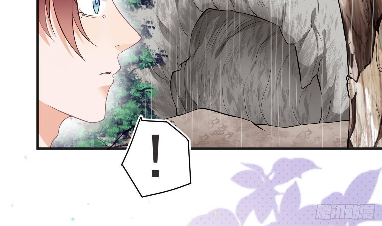 影帝他要闹离婚广播剧漫画,第16话 山洞一夜1图