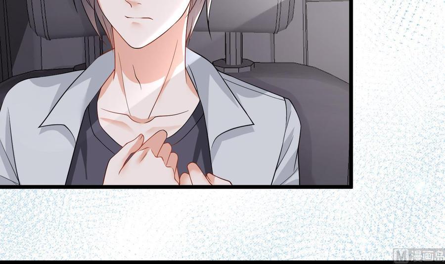 影帝他要闹离婚广播剧漫画,第30话 那个偷情的男人2图