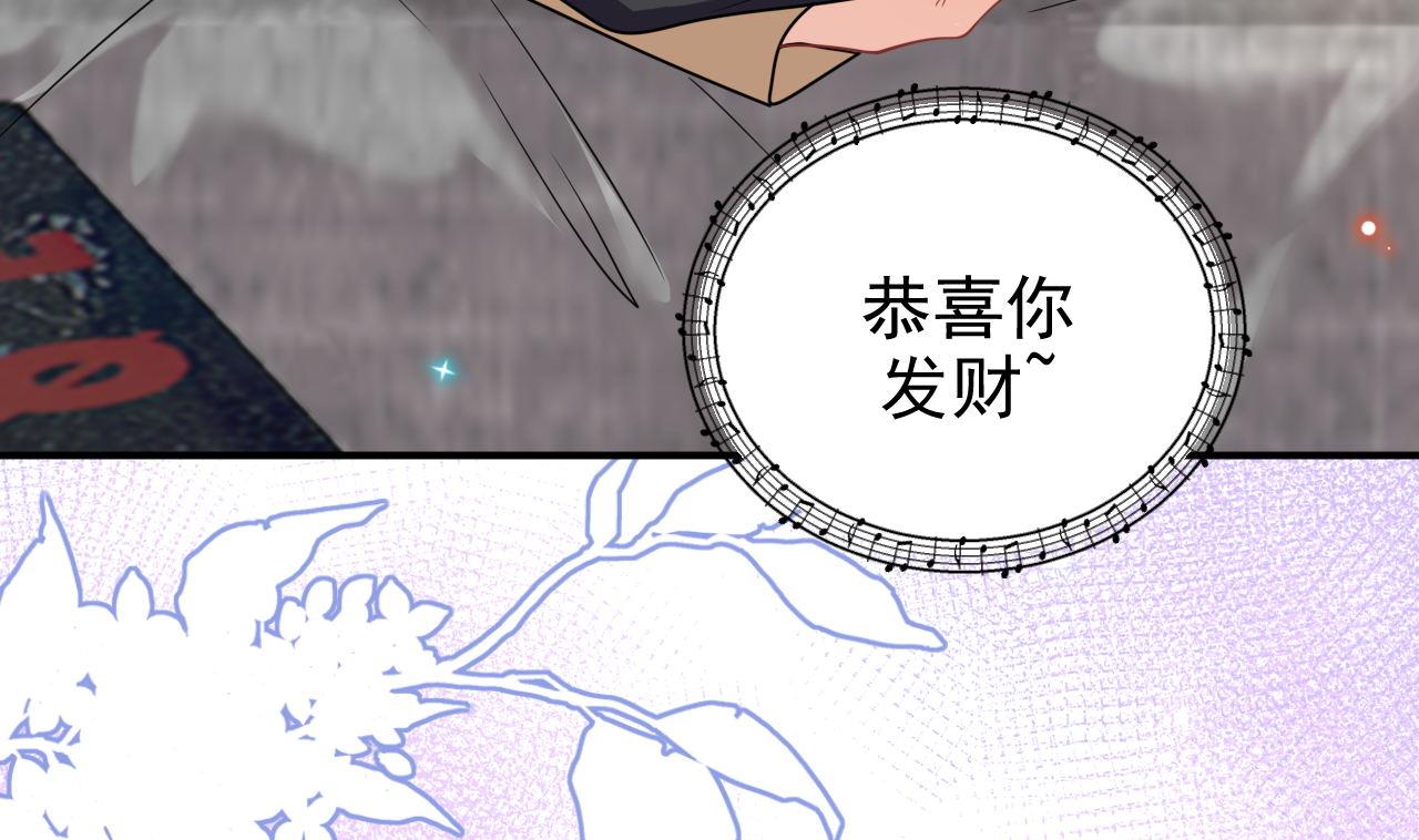 影帝他要闹离婚广播剧漫画,第78话 霸总得寸进尺2图
