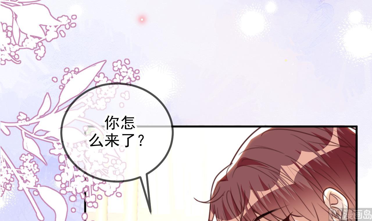 影帝他要闹离婚广播剧漫画,第77话 江总耍无赖1图