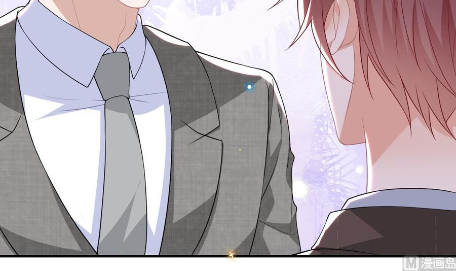 影帝他要闹离婚广播剧漫画,第33话 酒与告白1图