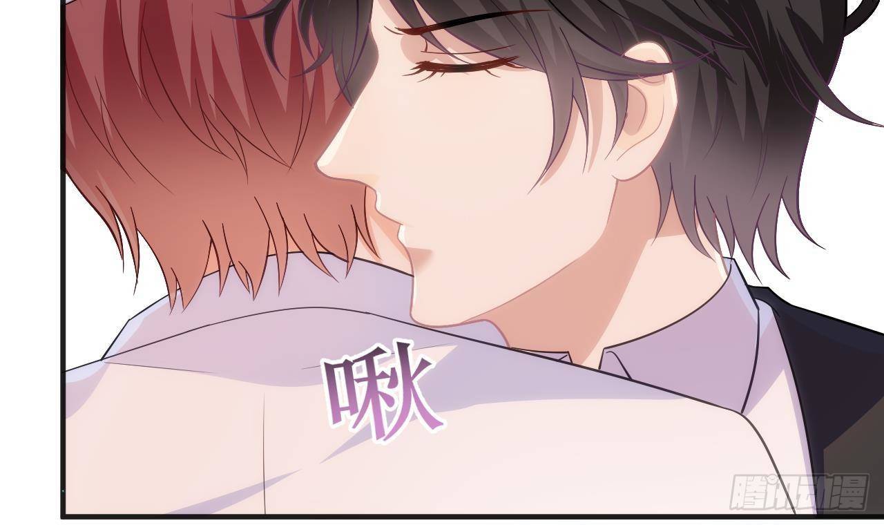 影帝他要闹离婚广播剧漫画,第14话 莫挨老子！1图