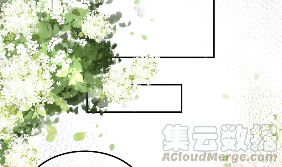 影帝他要闹离婚广播剧漫画,第34话 床上关系1图