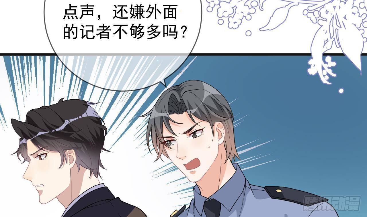 影帝他要闹离婚广播剧漫画,第25话 趁人之危！1图