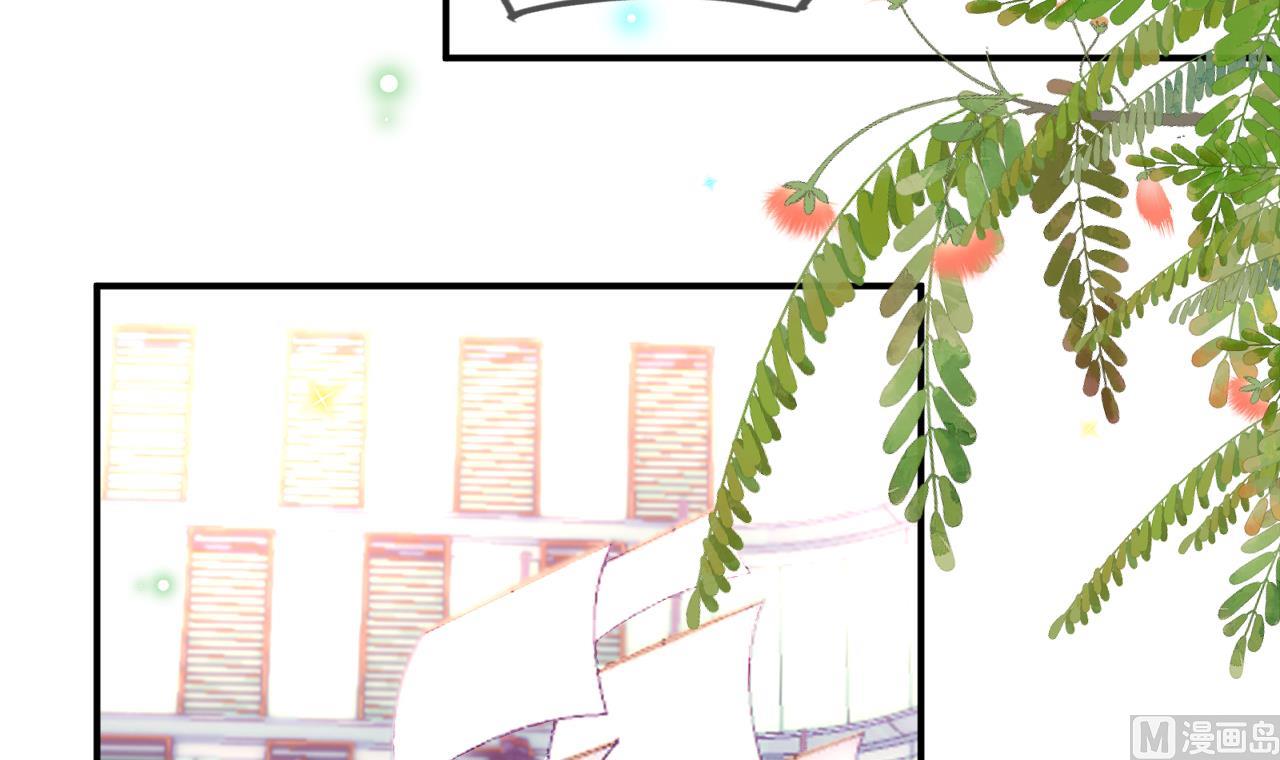 影帝他要闹离婚广播剧漫画,第79话 情敌见面x22图