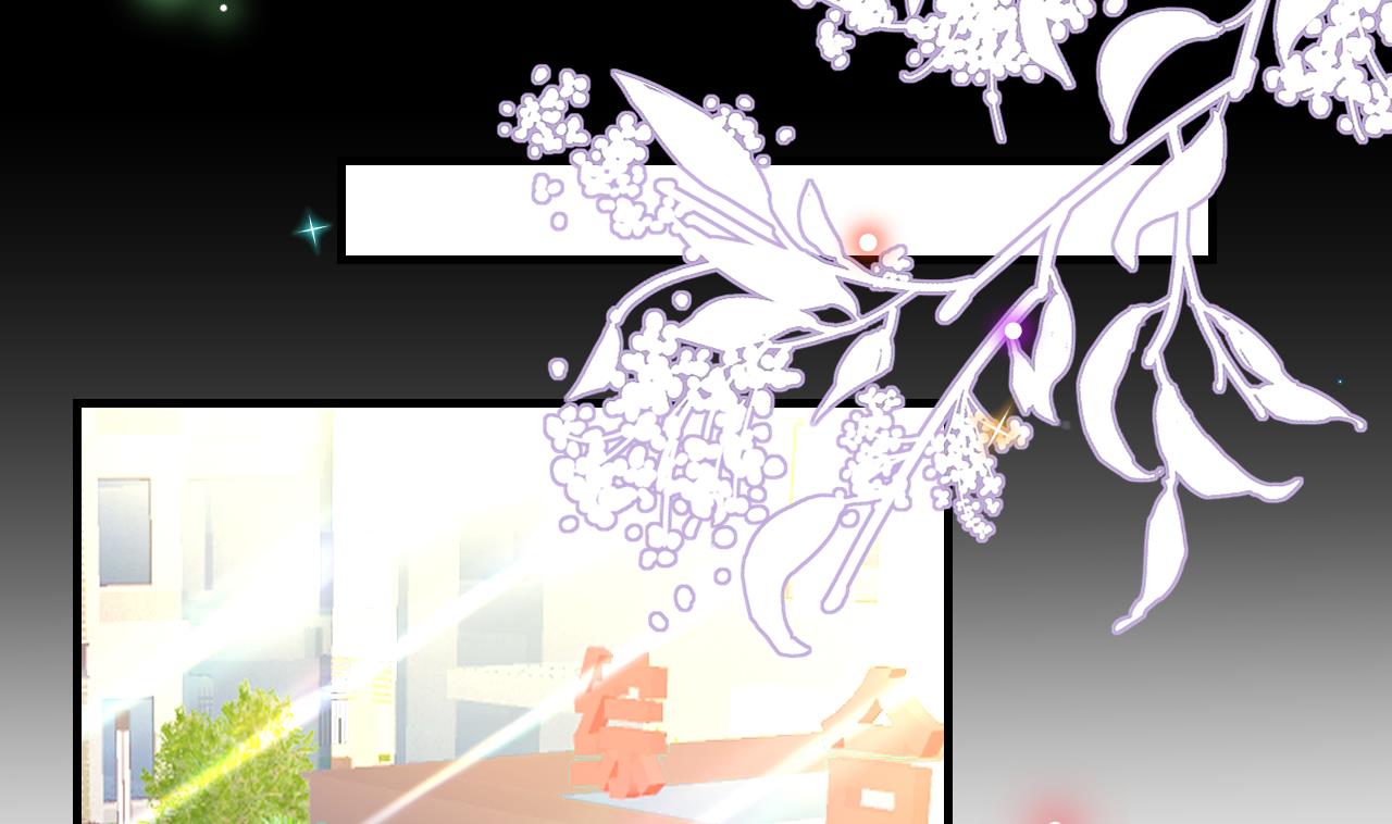 影帝他要闹离婚广播剧漫画,第84话 恢复记忆2图