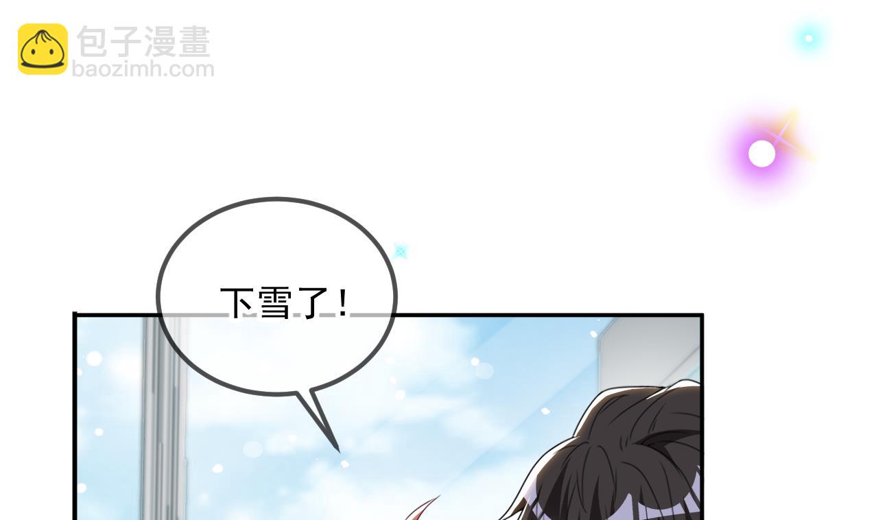 影帝他要闹离婚广播剧漫画,第82.5话 圣诞特别篇1图