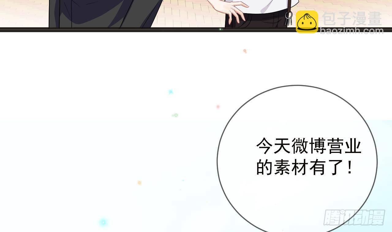 影帝他要闹离婚广播剧漫画,第10话 离婚成了！1图