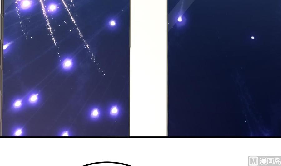 影帝他要闹离婚广播剧漫画,第47话 狗贵人侍寝2图