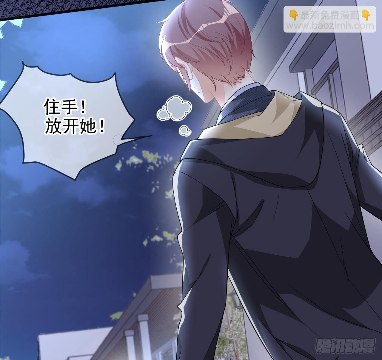影帝他要闹离婚广播剧漫画,第24话 顾请让遇袭2图