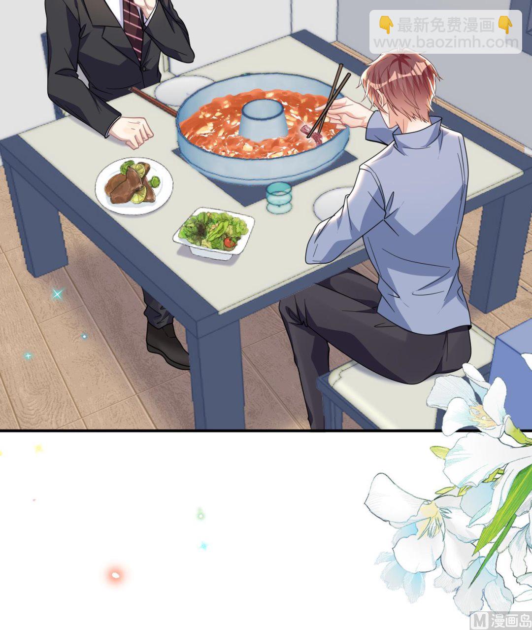 影帝他要闹离婚广播剧漫画,第79话 情敌见面x22图
