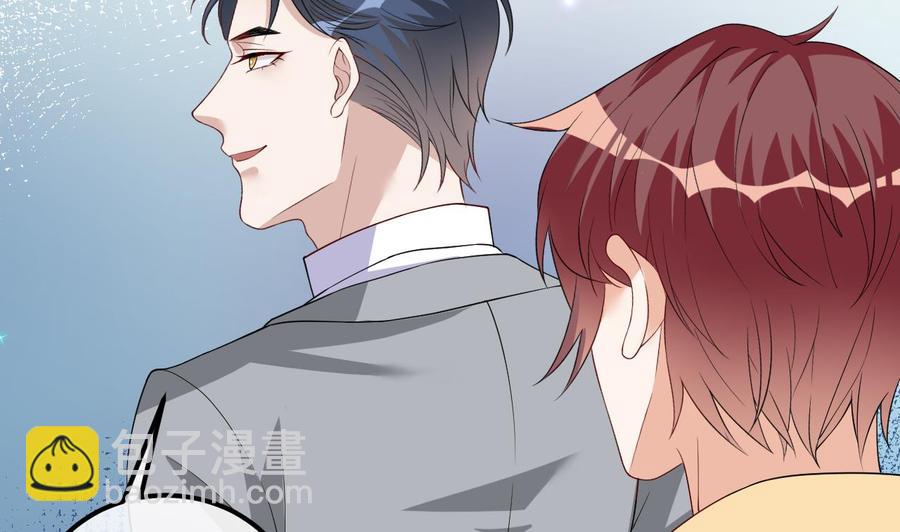 影帝他要闹离婚广播剧漫画,第36话 你是我的影帝2图