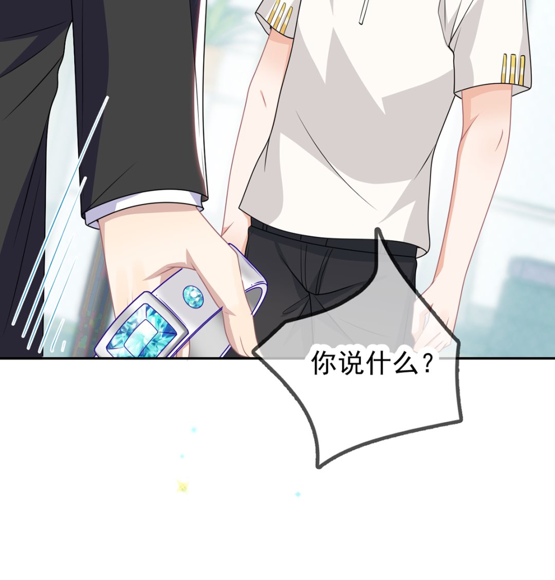 影帝他要闹离婚广播剧漫画,第66话  温情一夜2图