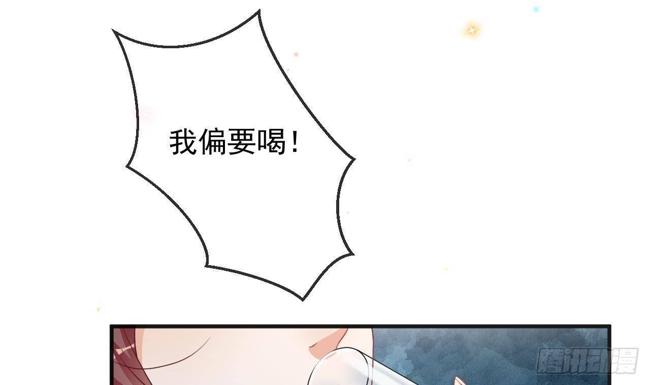 影帝他要闹离婚小说书评漫画,第4话 江一辰就是废的！1图