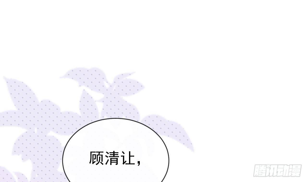 影帝他要闹离婚漫画下拉式阅读漫画,第3话 不许喝！2图