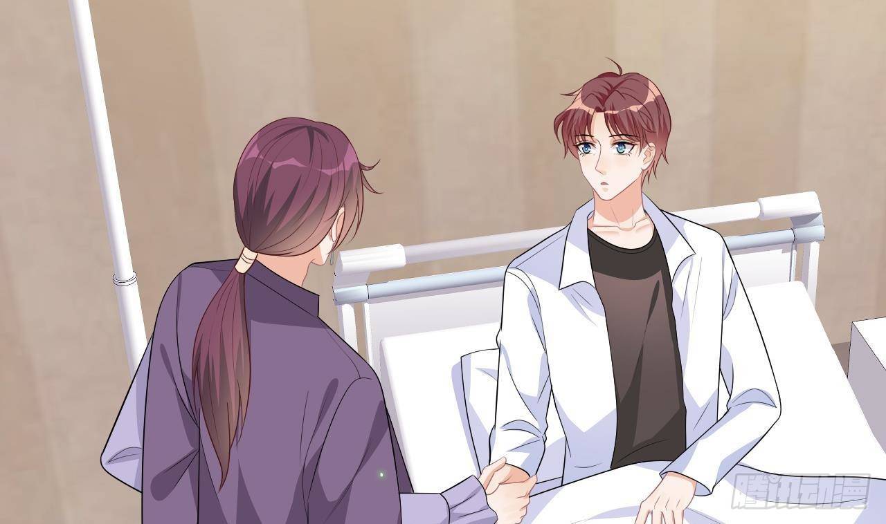 影帝他要闹离婚广播剧漫画,第14话 莫挨老子！1图