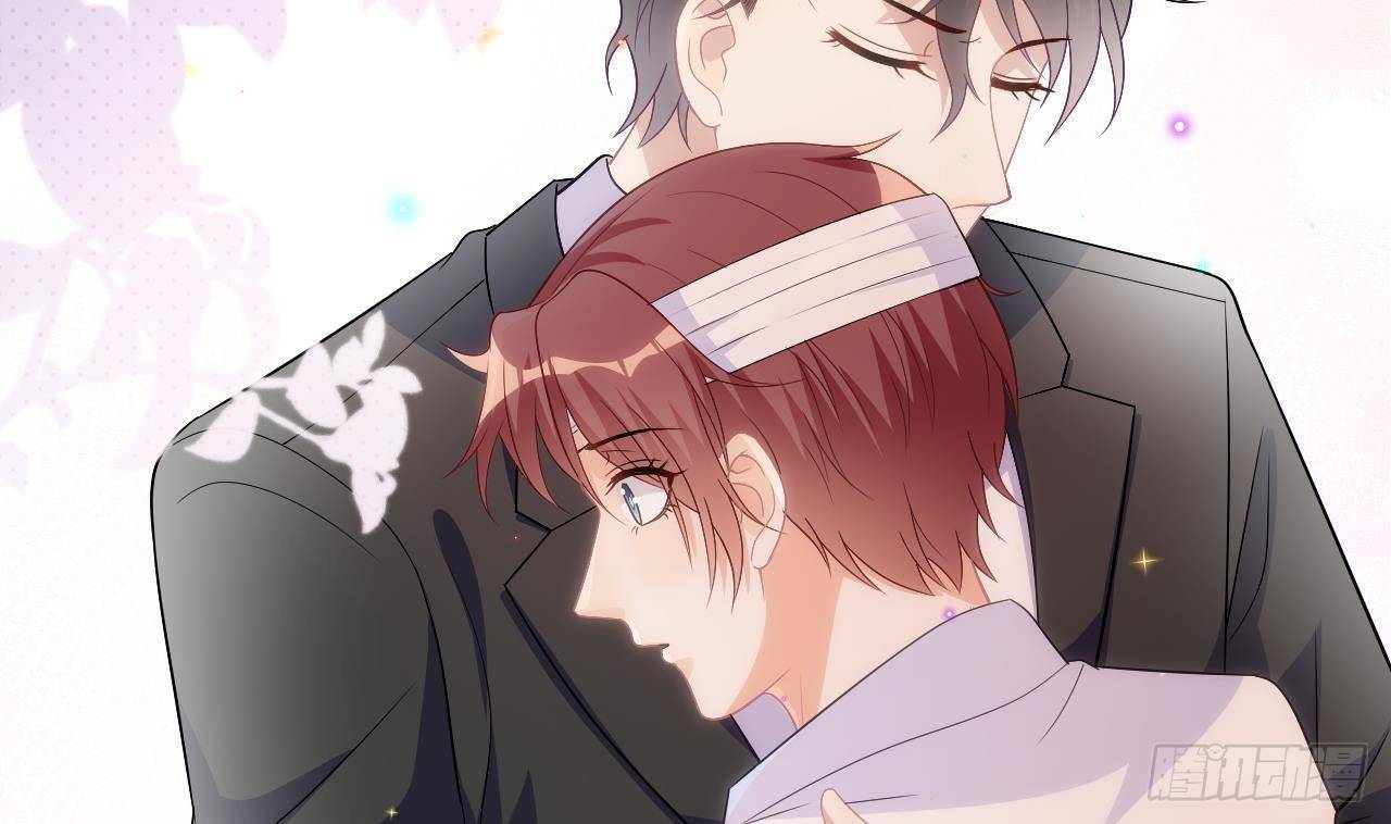 影帝他要闹离婚广播剧漫画,第14话 莫挨老子！1图