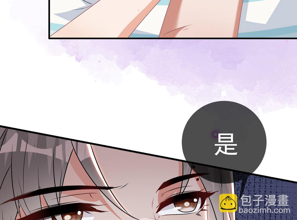影帝他要闹离婚广播剧漫画,第69话 小杭是假的1图