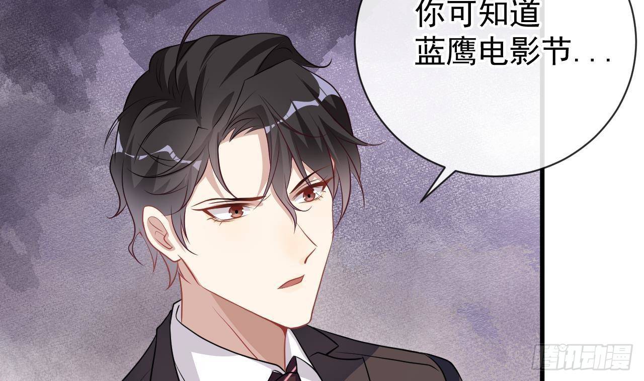 影帝他要闹离婚广播剧漫画,第3话 不许喝！2图