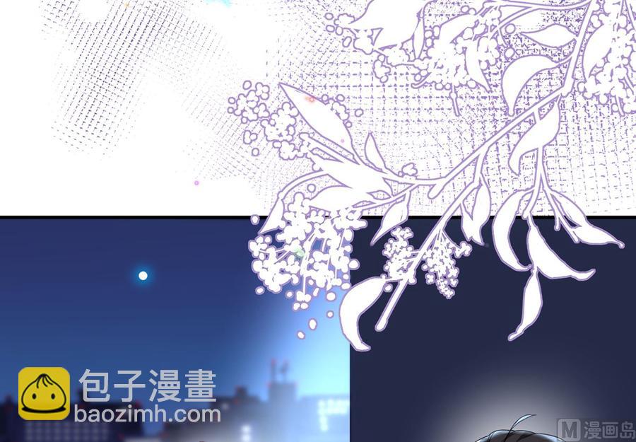 影帝他要闹离婚广播剧漫画,第56话  江总吃醋1图