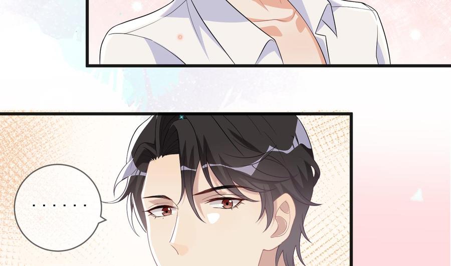 影帝他要闹离婚广播剧漫画,第29话 不听话的身体1图
