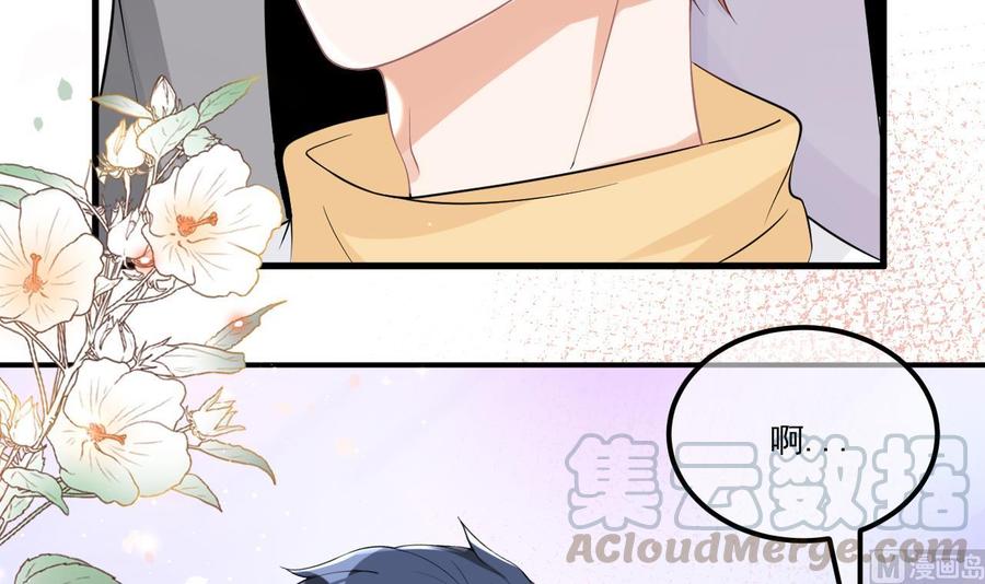 影帝他要闹离婚广播剧漫画,第36话 你是我的影帝1图