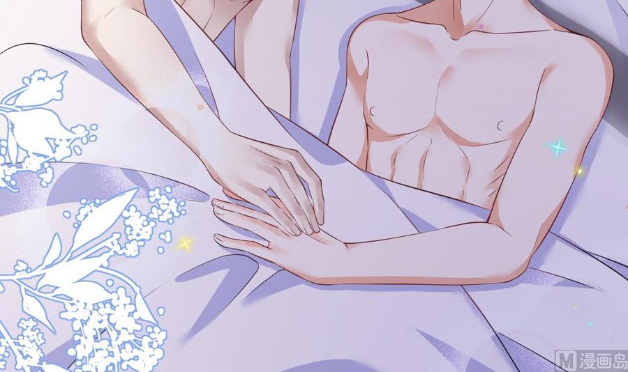 影帝他要闹离婚广播剧漫画,第47话 狗贵人侍寝1图