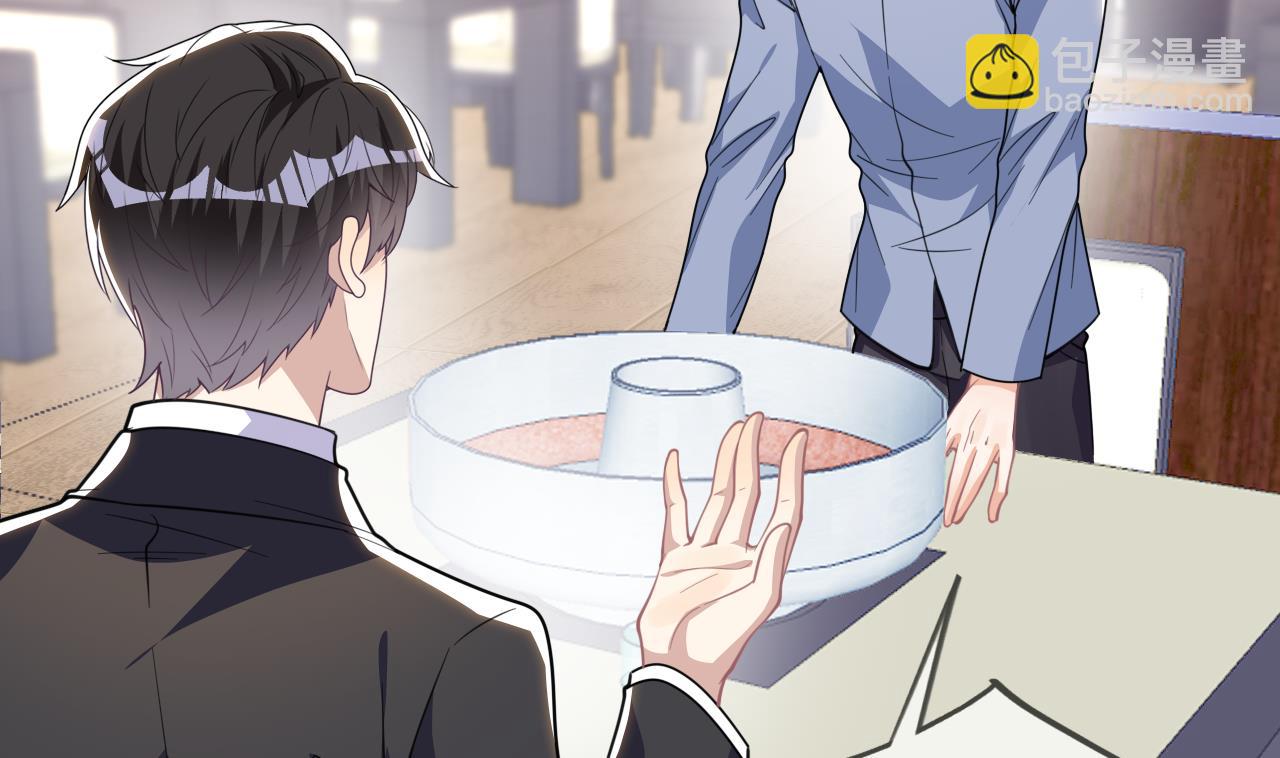 影帝他要闹离婚广播剧漫画,第79话 情敌见面x21图