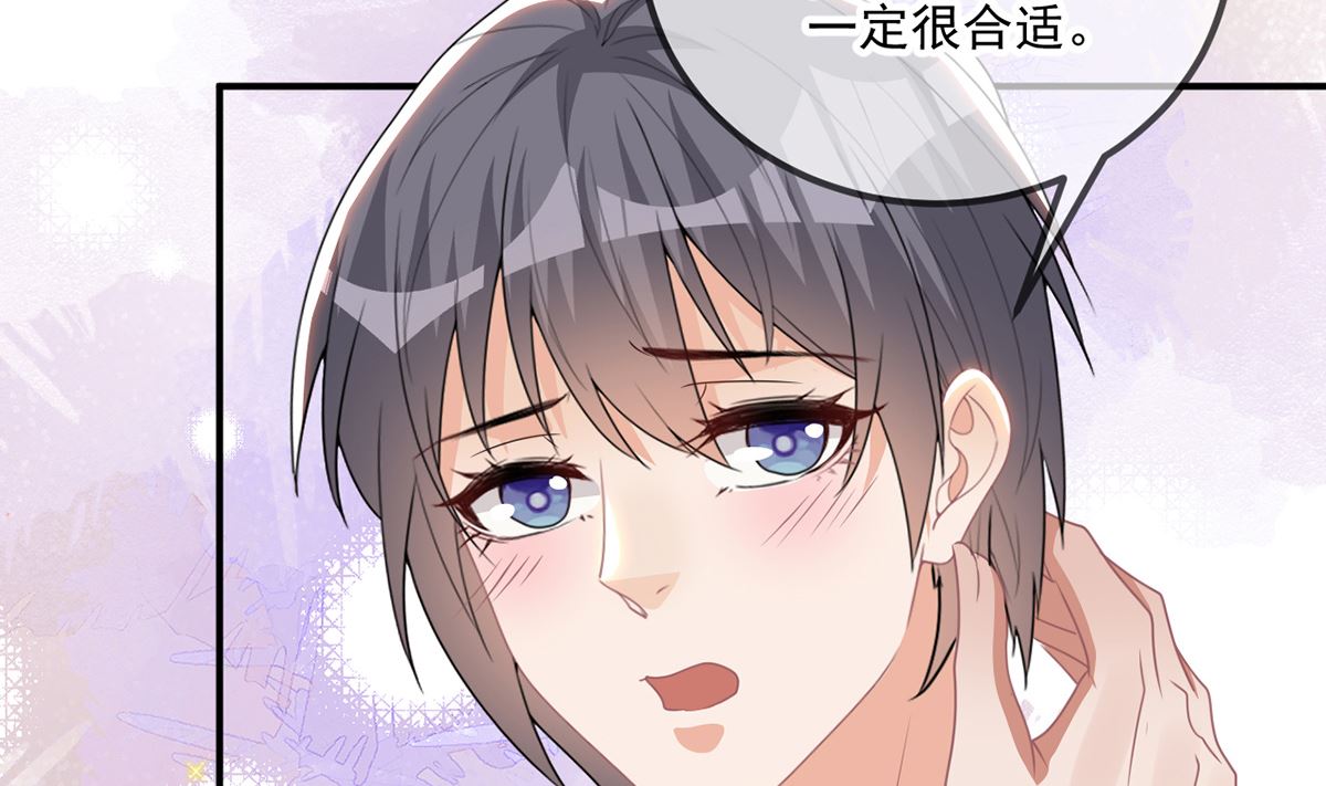 影帝他要闹离婚广播剧漫画,第69话 小杭是假的1图