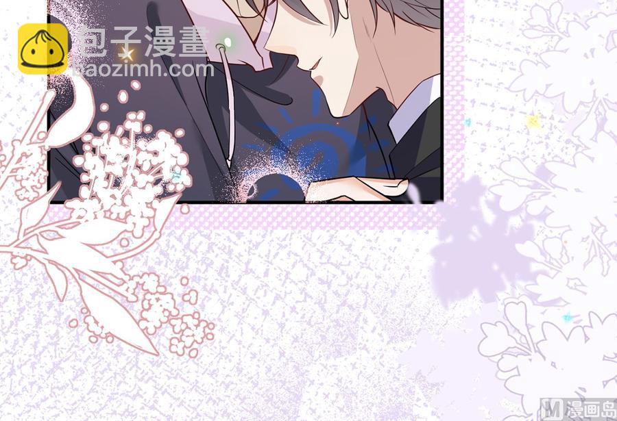 影帝他要闹离婚广播剧漫画,第53话  做点别的？1图