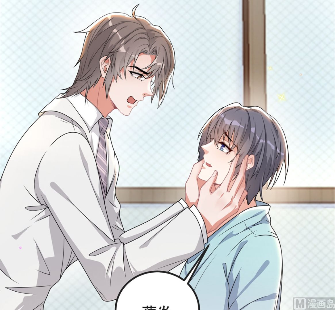 影帝他要闹离婚广播剧漫画,第70话 追忆2图