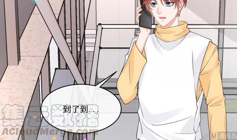 影帝他要闹离婚广播剧漫画,第30话 那个偷情的男人1图