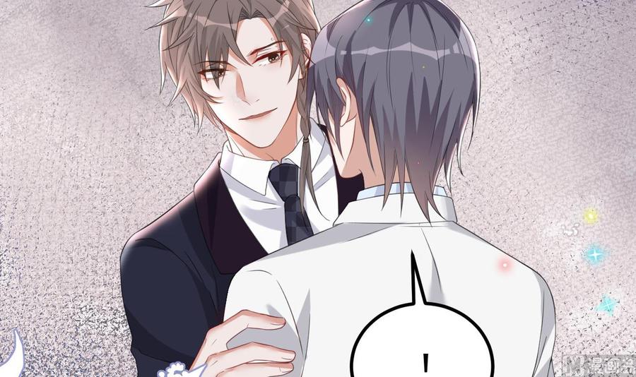 影帝他要闹离婚广播剧漫画,第43话 沈之语是谁？1图