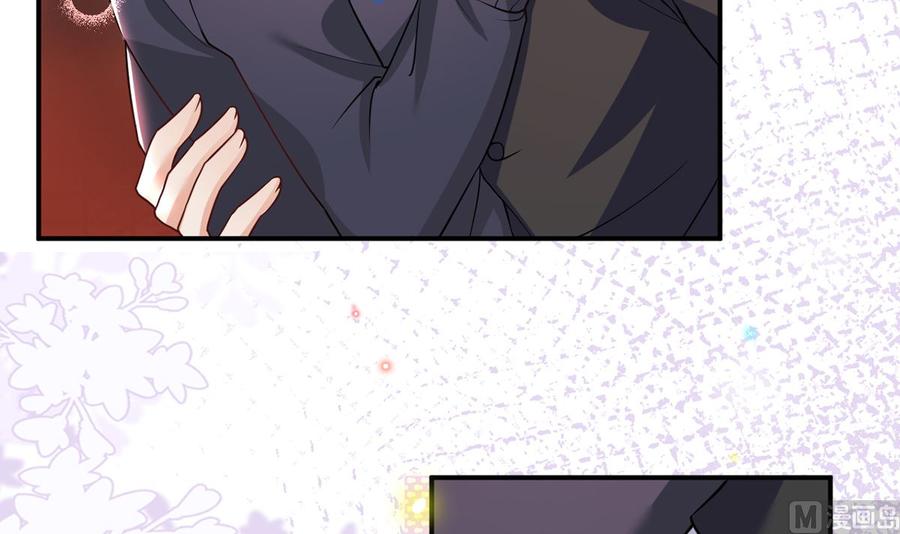影帝他要闹离婚广播剧漫画,第53话  做点别的？2图
