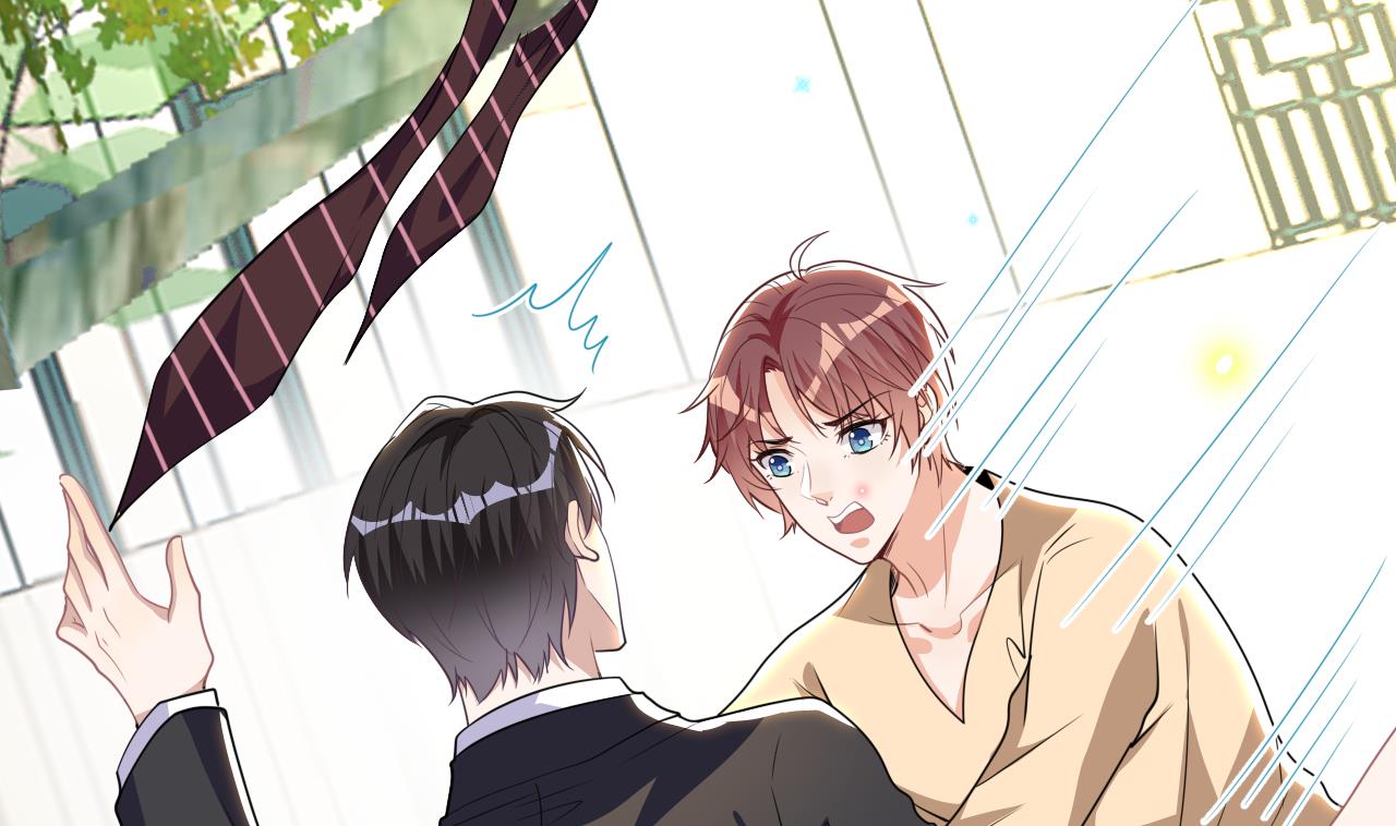 影帝他要闹离婚广播剧漫画,第77话 江总耍无赖1图