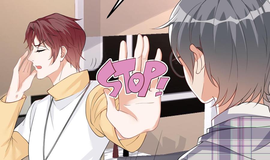 影帝他要闹离婚广播剧漫画,第36话 你是我的影帝2图