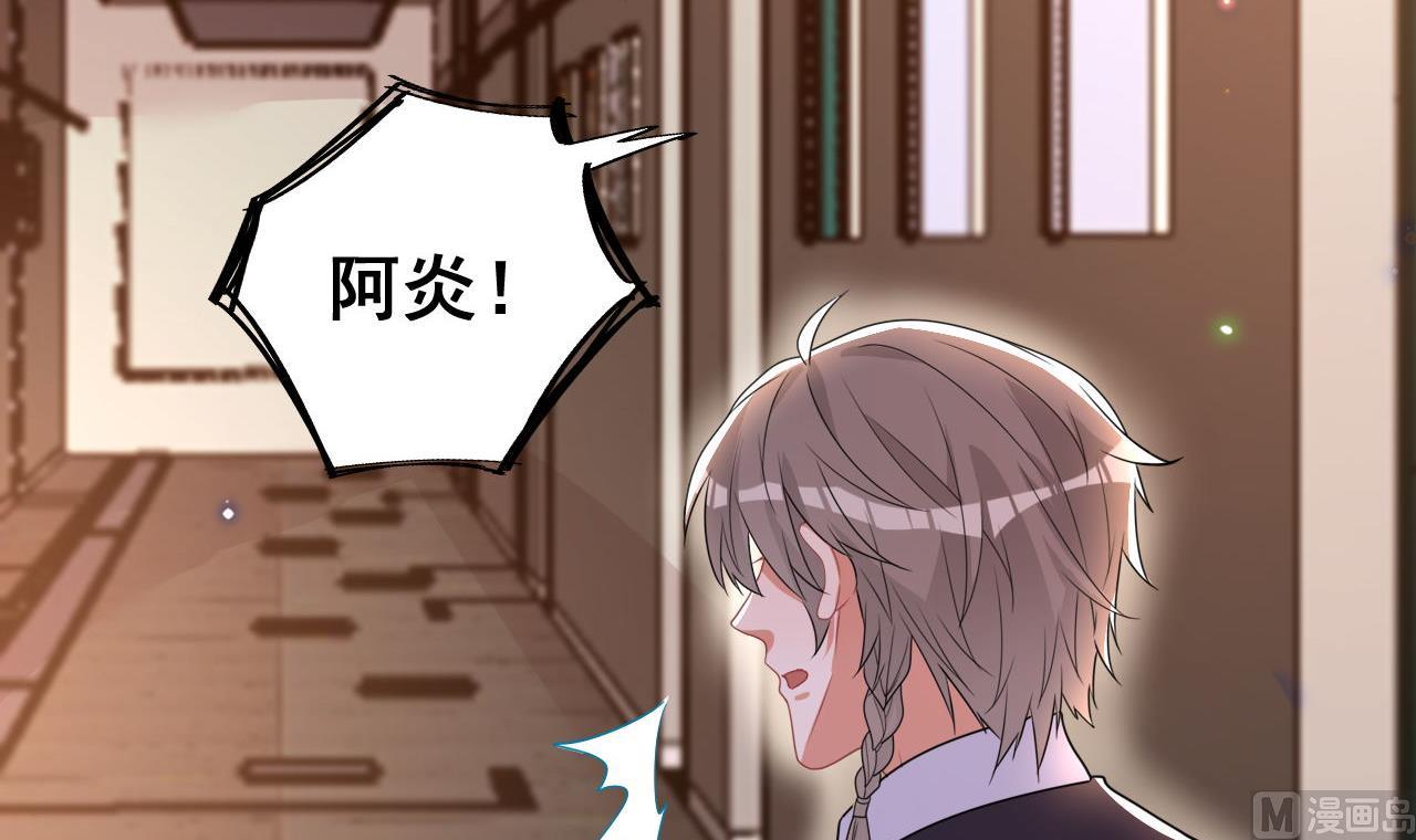 影帝他要闹离婚全文免费漫画,第76话 林导的吻？！2图