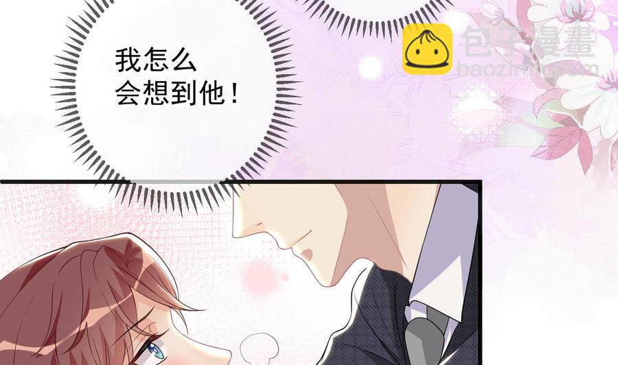 影帝他要闹离婚！漫画,第29话 不听话的身体2图