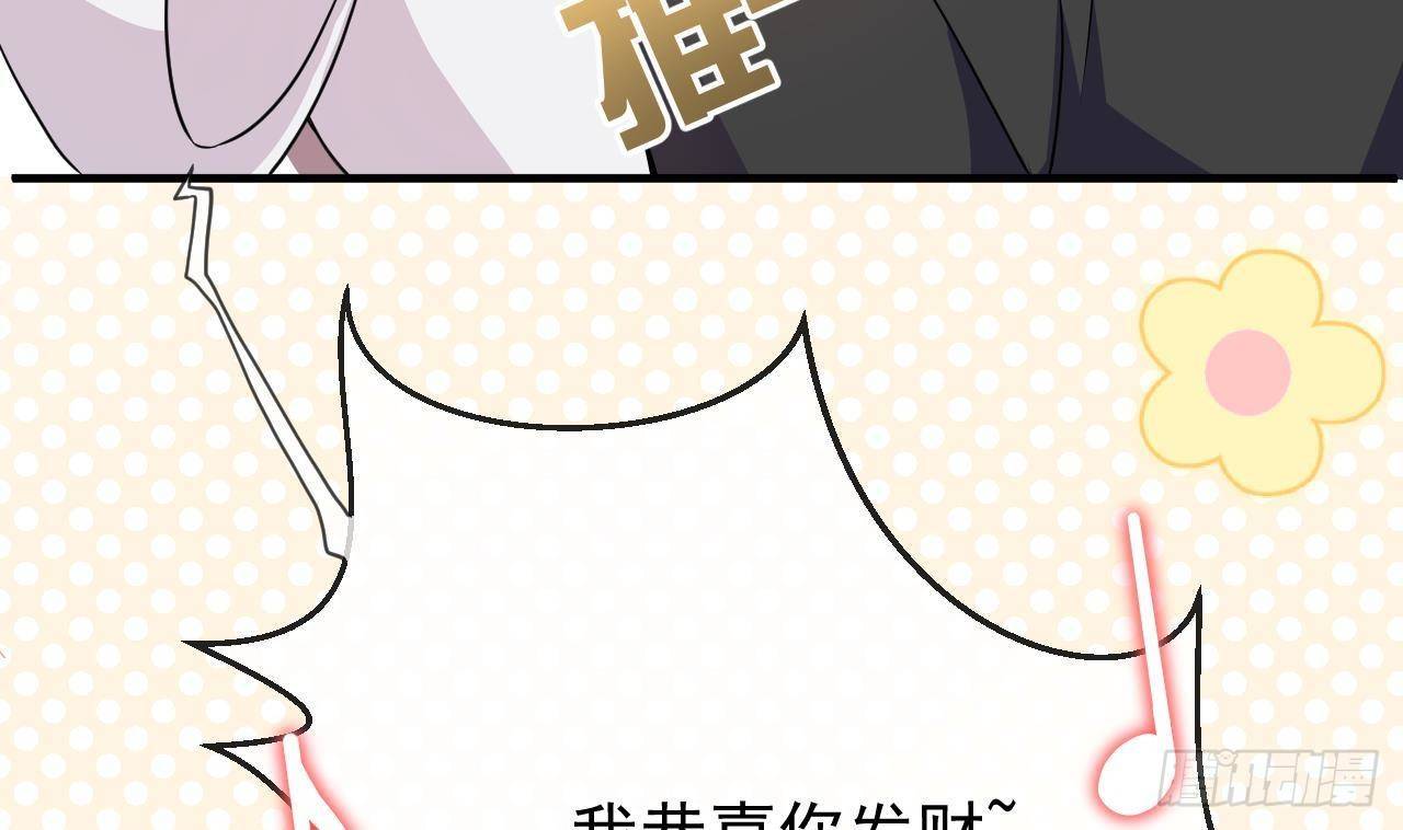 影帝他要闹离婚广播剧漫画,第3话 不许喝！1图