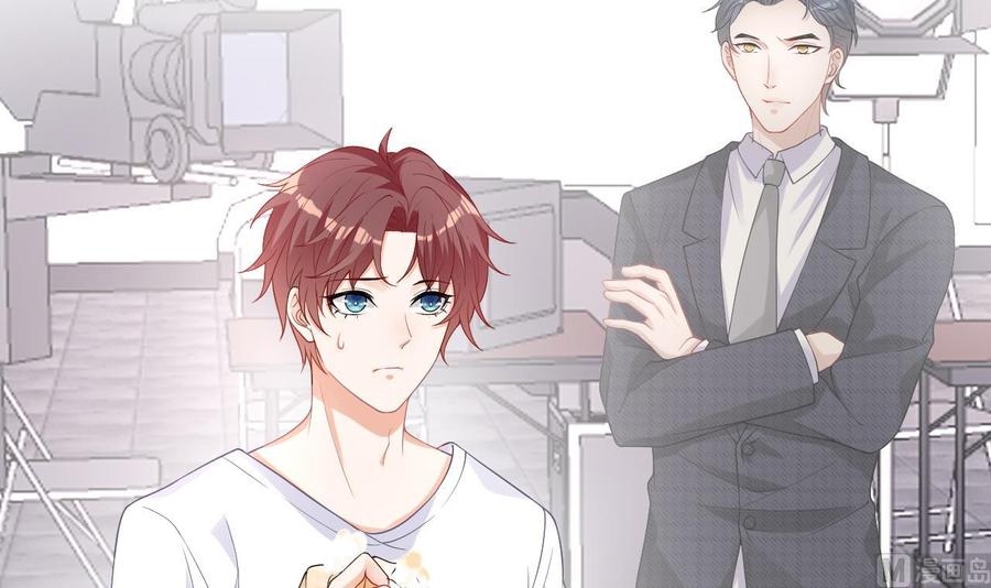 影帝他要闹离婚广播剧漫画,第30话 那个偷情的男人1图