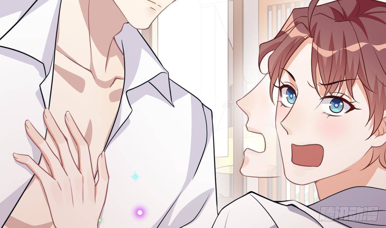 影帝他要闹离婚广播剧漫画,第5话 我赔你？1图