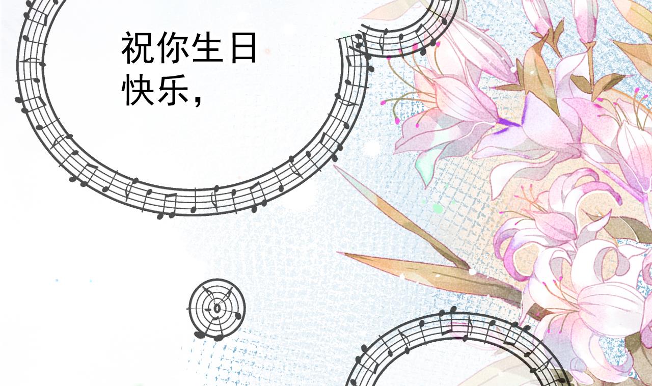 影帝他要闹离婚广播剧漫画,第90话 戒瘾1图