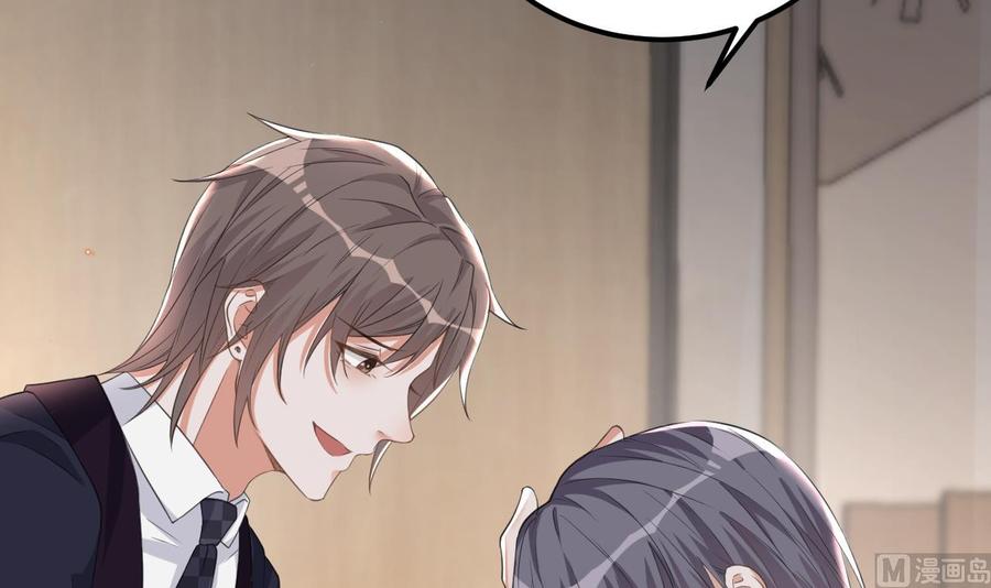 影帝他要闹离婚广播剧漫画,第43话 沈之语是谁？2图