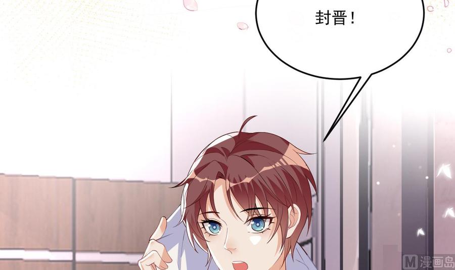 影帝他要闹离婚广播剧漫画,第30话 那个偷情的男人1图