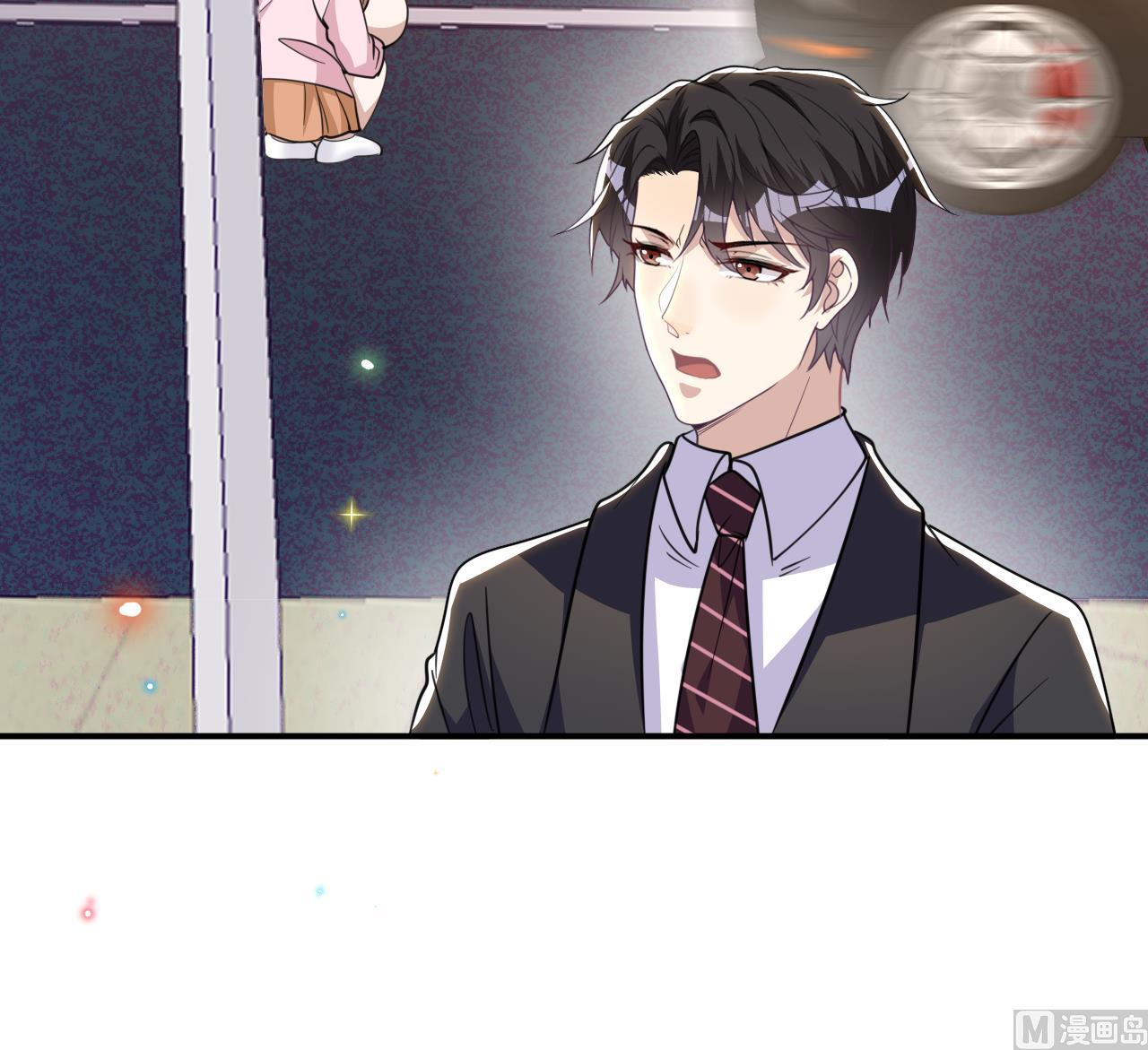 影帝他要闹离婚广播剧漫画,第79话 情敌见面x22图