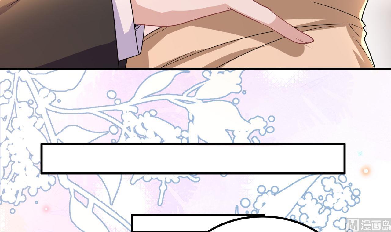 影帝他要闹离婚广播剧漫画,第94话 你想骑马？2图
