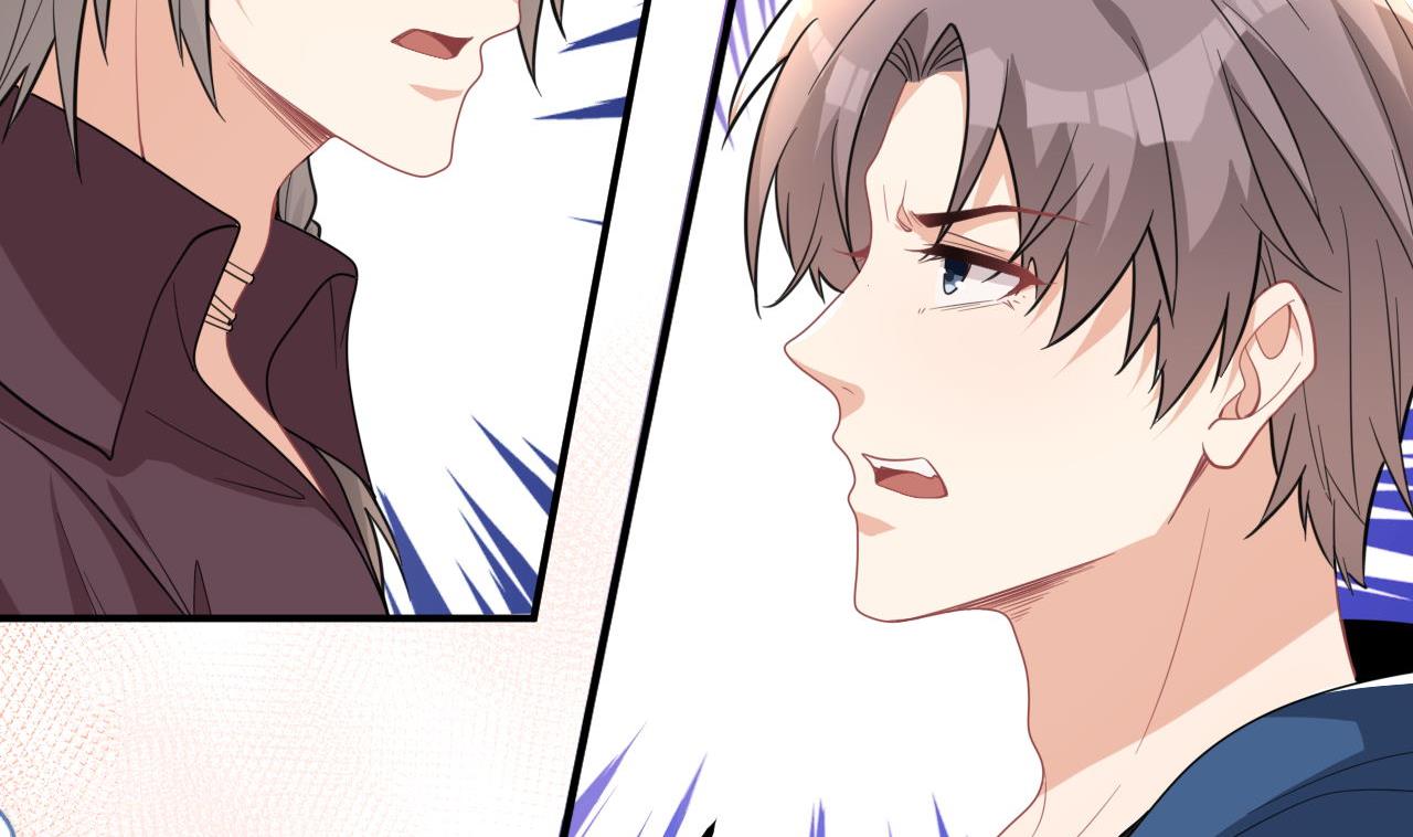 影帝他要闹离婚广播剧漫画,第80话 今晚留下1图